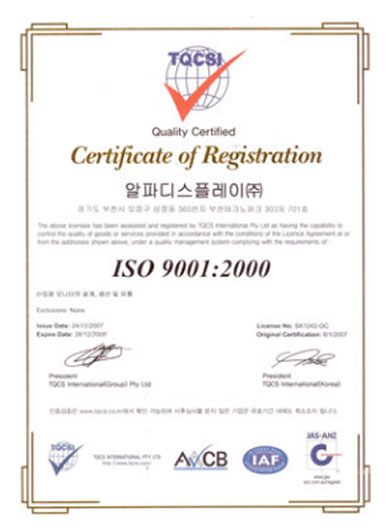 ISO 9001
